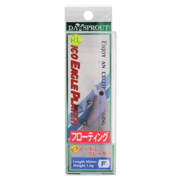 【現品限り】 ルアー ピコイーグルプレーヤー F #15ベリーブルーチョコ