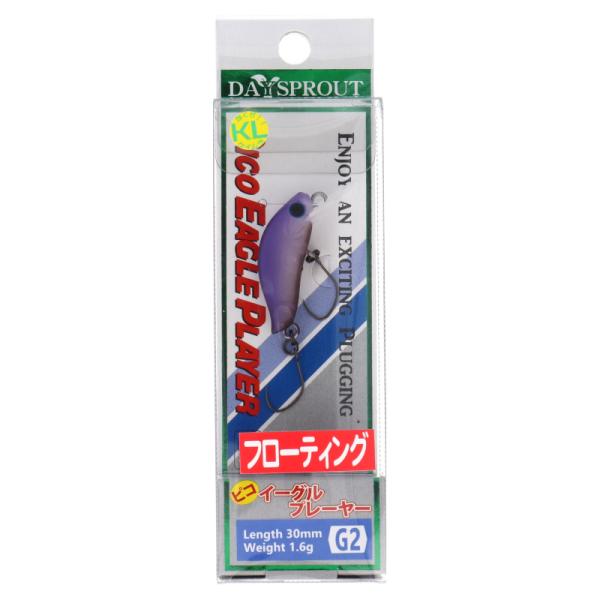 ルアー ピコイーグルプレーヤーF G2 15 ベリーブルーチョコ