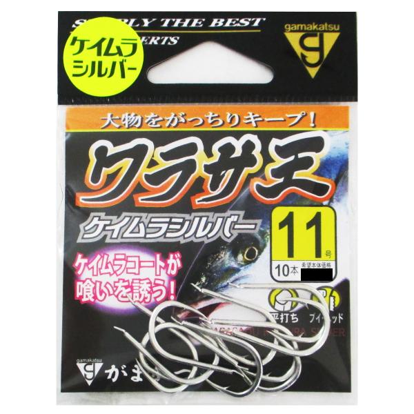 アガサの魂の大釜　日語　プロモ版　１枚 Gamakatsu がまかつ ワラサ王 11号 ケイムラシルバー【メール便