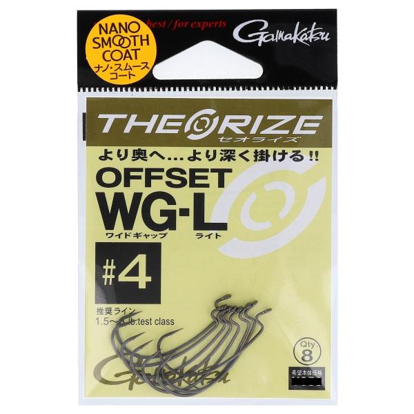 ���܂��� �Z�I���C�Y �I�t�Z�b�g WG-L 68620 #4