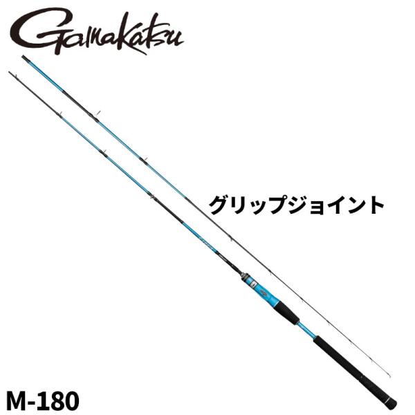 Gamakatsu（がまかつ） 船竿 ライブラ エクスレンジ M-180 21396