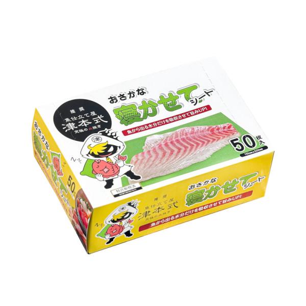 W-PH×津本式 おさかな寝かせてシート 緑 : 釣具のポイント東日本 Yahoo