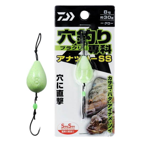 DAIWA（ダイワ） 【現品限り】 穴釣り専科 アナヅリーSS 8号 グロー