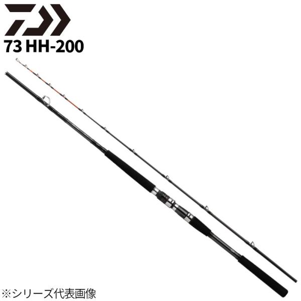 ダイワ　メタリア中深場73 HH-200 point-eastjapan_4550133154270