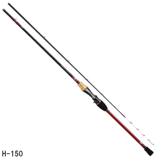 ダイワ 船釣り・船竿 アナリスターカットウ H-150(ベイト・2ピース) DAIWA（ダイワ） 船竿 アナリスター カットウ H-150 [21年モデル