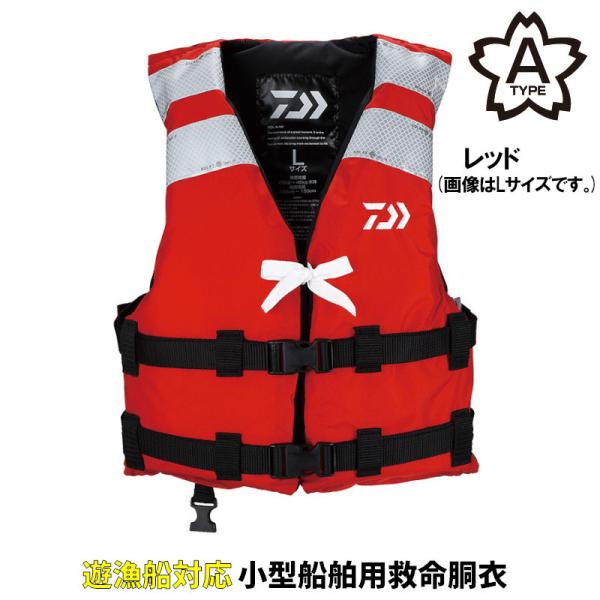 DAIWA（ダイワ） キッズウェア DF-3921 チャイルドフローティング