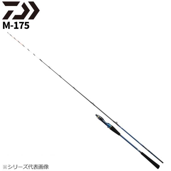 DAIWA（ダイワ） 船竿 極鋭タチウオゲーム M-175 22年モデル : 釣具の