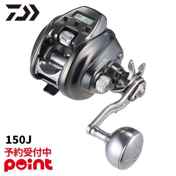 【9月入荷予定/ご予約受付中！】ダイワ 電動リール 26 シーボーグ 150J 右ハンドル