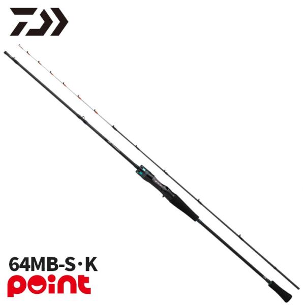 ダイワ 24 エメラルダス エア ボート 64MB-S･K (Daiwa ティップラン エギングロッド)【送料無料】 DAIWA（ダイワ） 船エギングロッド 24 エメラルダス AIR BOAT 64MB-S