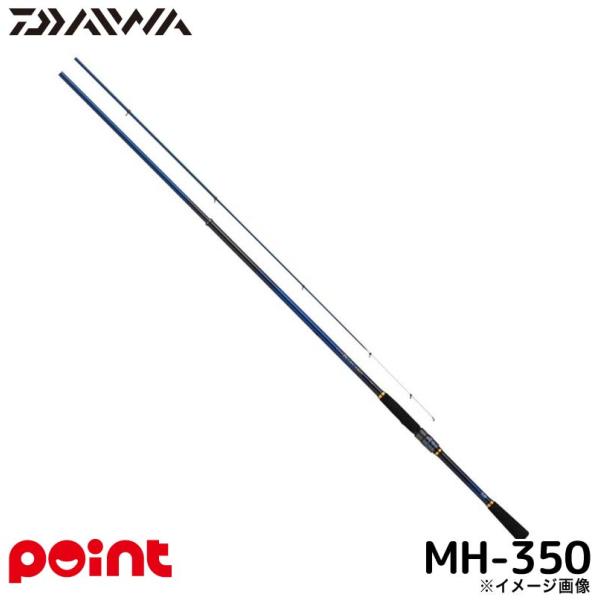 DAIWA（ダイワ） 25 クラブブルーキャビン MH-350・J : 釣具のポイント