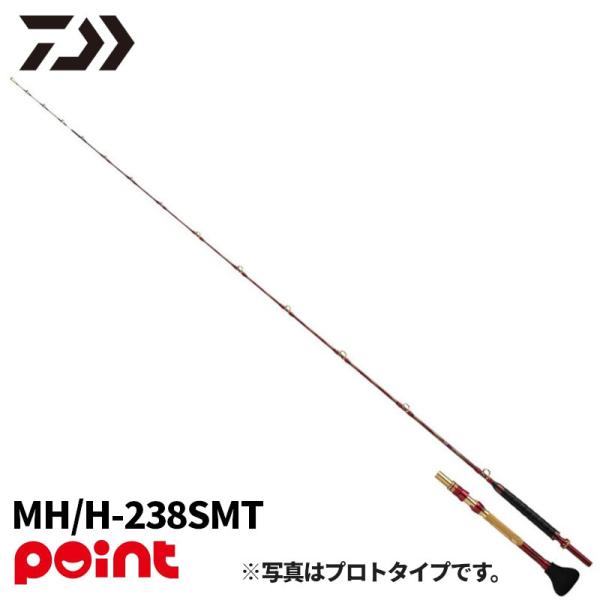 DAIWA（ダイワ） 船竿 25 マッドバイパー 落とし込みSP MH/H-238SMT