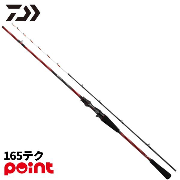 ダイワ 船竿 24 アナリスター ライトアジ 165テク (2025年追加モデル) DAIWA（ダイワ） 船竿 24 アナリスター ライトアジ 165テク (2025年