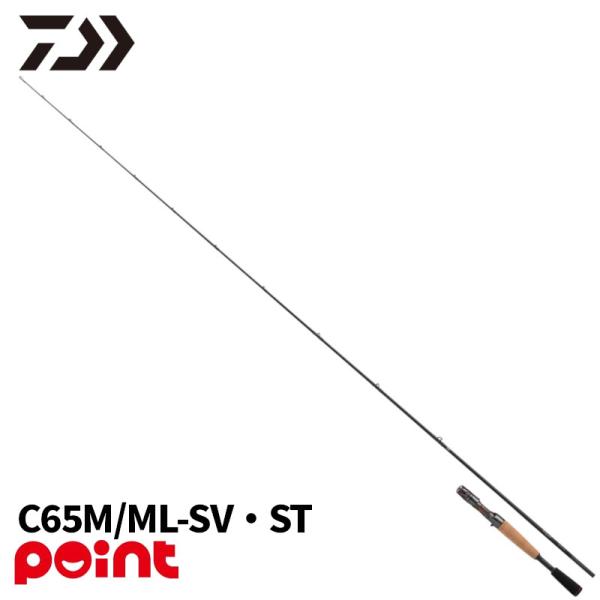 DAIWA（ダイワ） バスロッド 26 スティーズ (ベイトキャスティング