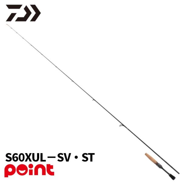 26スティーズ　s60XUL-SV.ST DAIWA（ダイワ） バスロッド 26 スティーズ (スピニングモデル) S60XUL