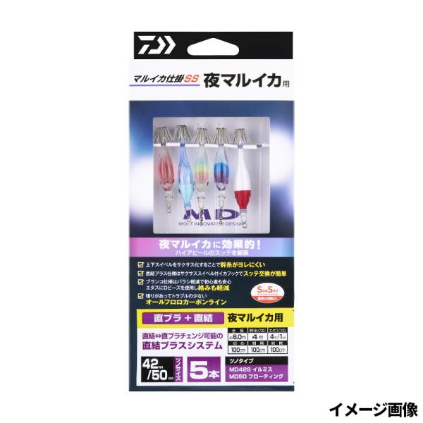 DAIWA（ダイワ） マルイカ仕掛SS 夜マルイカ5本 : 釣具のポイント