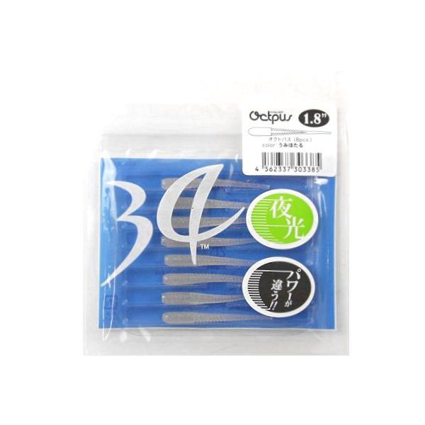 34 サーティーフォー サーティフォー オクトパス プランクトン ワーム 限定 34 サーティーフォー サーティフォー オクトパス プランクトン ワーム