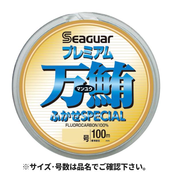 クレハ　シーガー　プレミアム万鮪　ふかせスペシャル　30号 クレハ合繊 シーガー プレミアム万鮪ふかせスペシャル 24号 100m