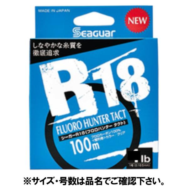 クレハ合繊  ●カラー:クリア ●素材:フロロ ●号 :2.5号 ●LB:10lb ●糸巻量:単品 100m ●線径:0.260mm ●巻き方:整列巻|【クレハ/KUREHA】しなやかな糸質で高い操作性と飛距離を生み出し、さまざまなルアーフ...