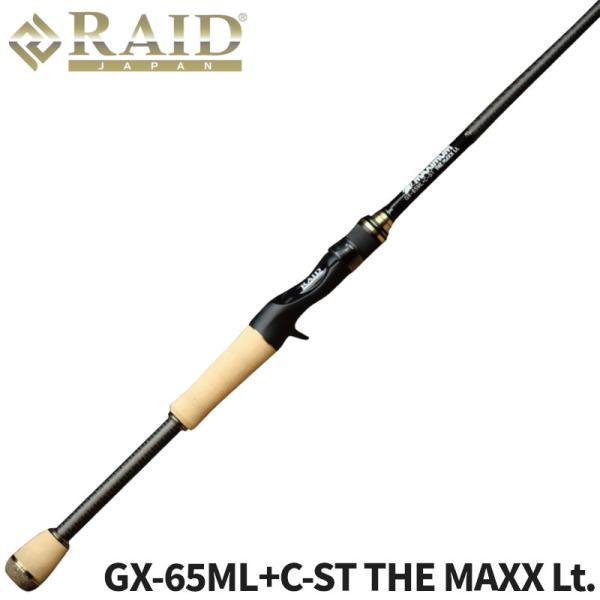 レイドジャパン グラディエーター アンチ パワーノーズ GA-70HS レイドジャパン グラディエーター アンチ パワーノーズ GA-70HS