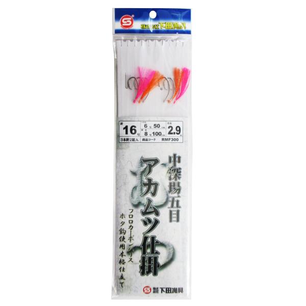 下田漁具  ●使用針:ホタ針 ●針号数:16号 ●入数:3本針×2セット ●全長（針・仕掛）:2.9m ●エダス号数:6号 ●幹糸号数:8号 ●エダス長さ:50cm ●幹糸間:100cm ●素材:フロロカーボン ●釣り方、フィールド:船釣り...