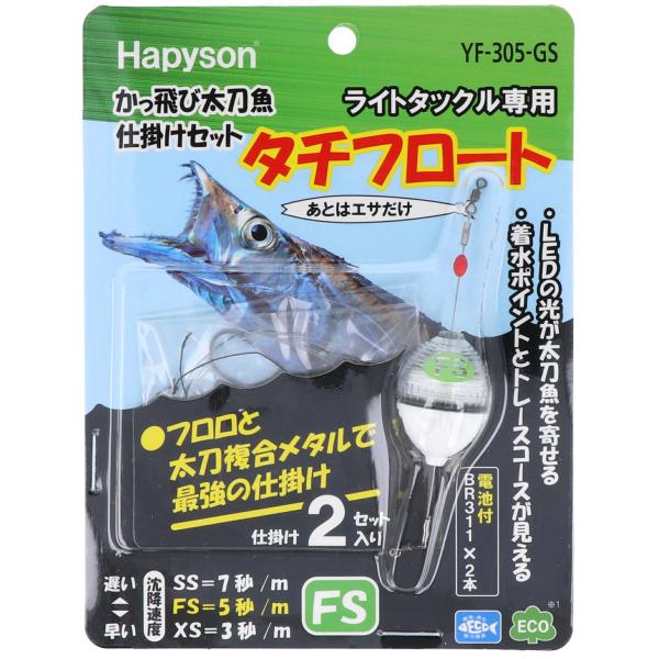 point-eastjapan_4571383193024