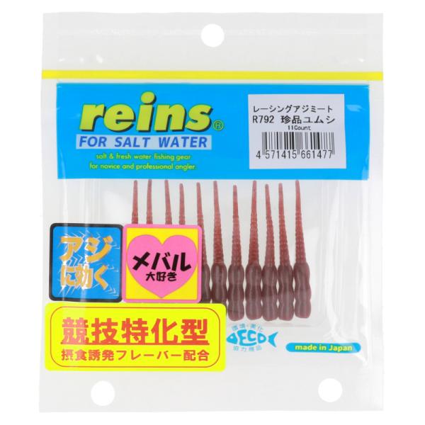 point-eastjapan_4571415661477