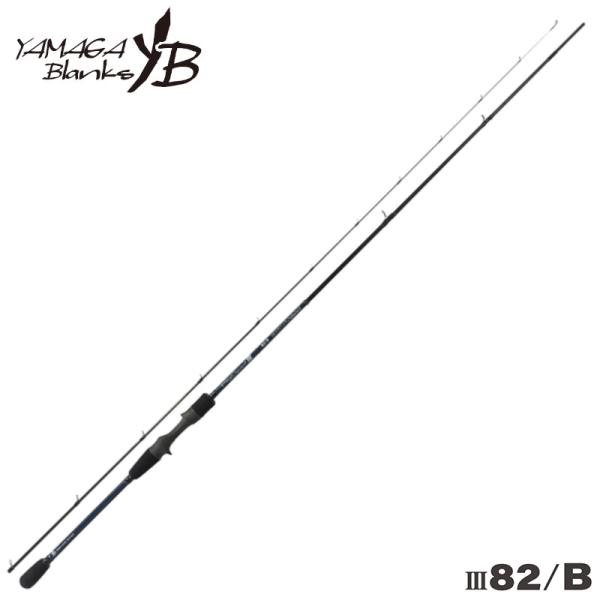 ヤマガブランクス アジングロッド ブルーカレントIII 82/B アジングロッド ヤマガブランクス アジングロッド ブルーカレントIII 82/B : 釣具の