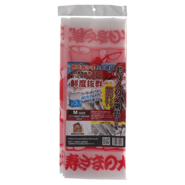 ■素材はポリ0.1mmの極厚仕様(一般的なゴミ袋の厚さが0.02-0.03mm) ■高圧法低密度ポリエチレン(LDPE)を採用。柔軟性、引裂き強度、引張り強度に優れています。 ●サイズ:M ●素材:ポリエチレン ●サイズ:0.1×900×8...