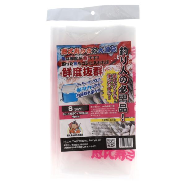 ■素材はポリ0.1mmの極厚仕様(一般的なゴミ袋の厚さが0.02-0.03mm) ■高圧法低密度ポリエチレン(LDPE)を採用。柔軟性、引裂き強度、引張り強度に優れています。 ●サイズ:S ●素材:ポリエチレン ●サイズ:0.1×620×6...