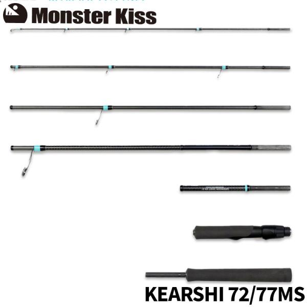 モンスターキス　蜃気楼　72/77MS Shinkirow KEARSHI 72/77MS」“怪魚ハンター”のルーツの景色