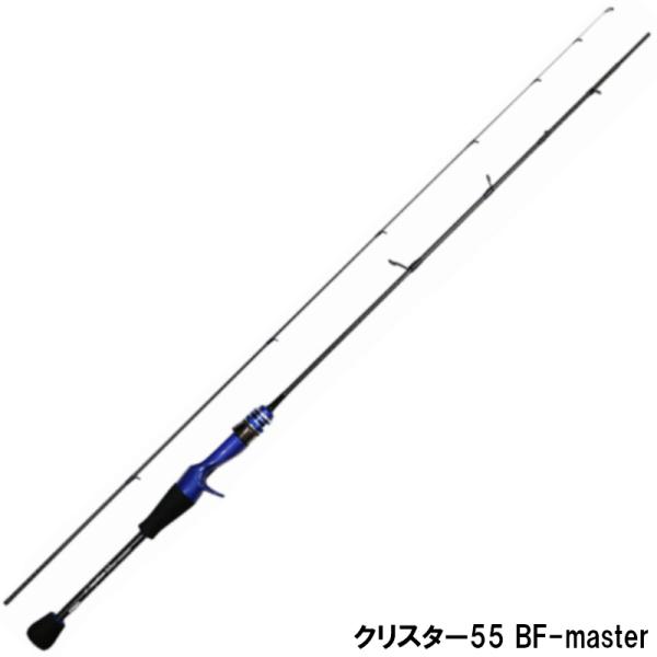 クリアブルー　クリスター　55 BF-master point-eastjapan_4573378051067