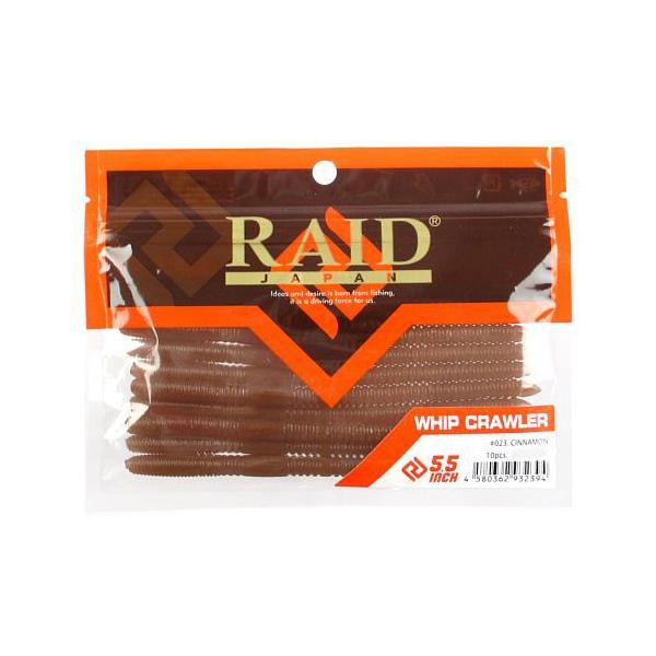 レイドジャパン ワーム WHIP CRAWLER 5.5インチ 023.シナモン