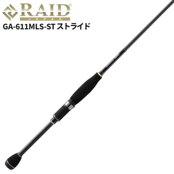レイドジャパン バスロッド グラディエーター アンチ GA-611MLS レイドジャパン バスロッド グラディエーター アンチ GA-611MLS