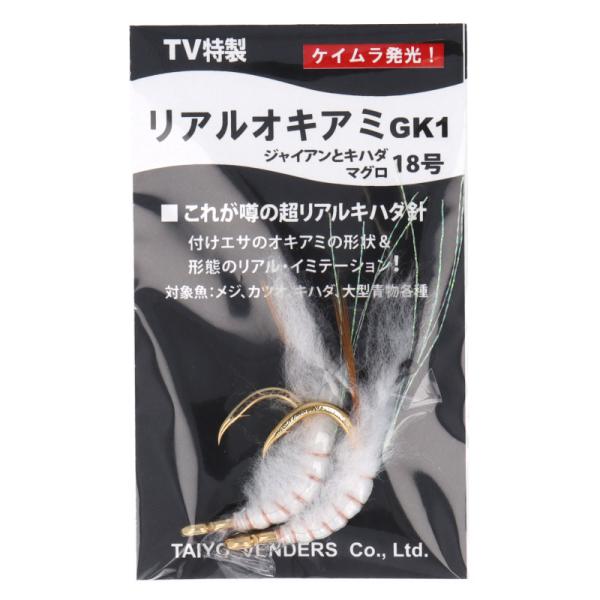���A���I�L�A�~GK1 18�� �z���C�g/�S�[���h