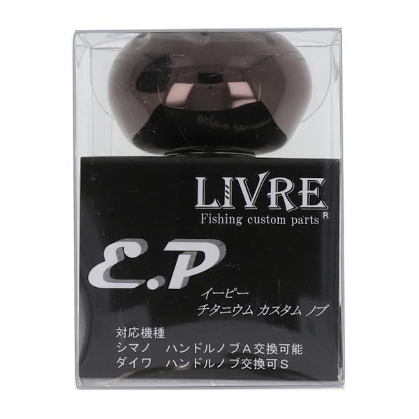 リブレ リールパーツ EP37 E37BTI-1 ノブ単体 ブラウン(IP)×チタン リブレ リールパーツ EP37 E37BTI-1 ノブ単体 ブラウン(IP)×チタン
