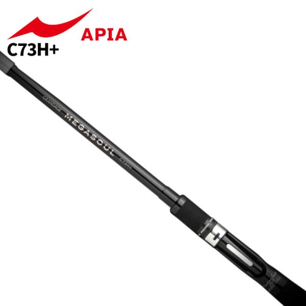 アピア　グランデージ　メガソウル　Ｃ７３Ｈ＋ アピア グランデージ メガソウル C73H+ : 釣具のポイント東日本 Yahoo