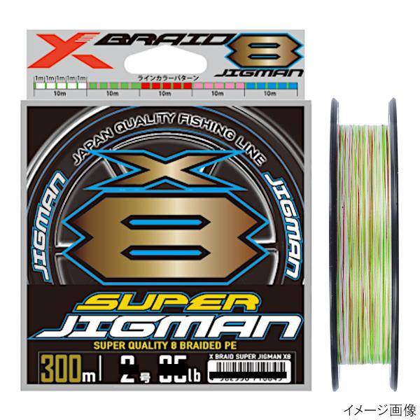 よつあみ Xブレイド スーパージグマン X8 300m 4号 5COLOR