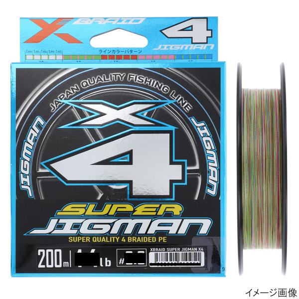 よつあみ XBRAID スーパージグマン X4 200m 3号 : 釣具の