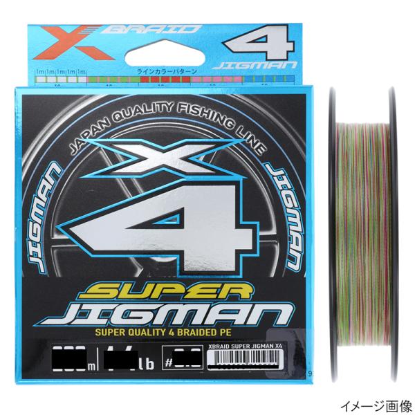 よつあみ エックスブレイド スーパージグマン X4 300m 4号 5COLOR