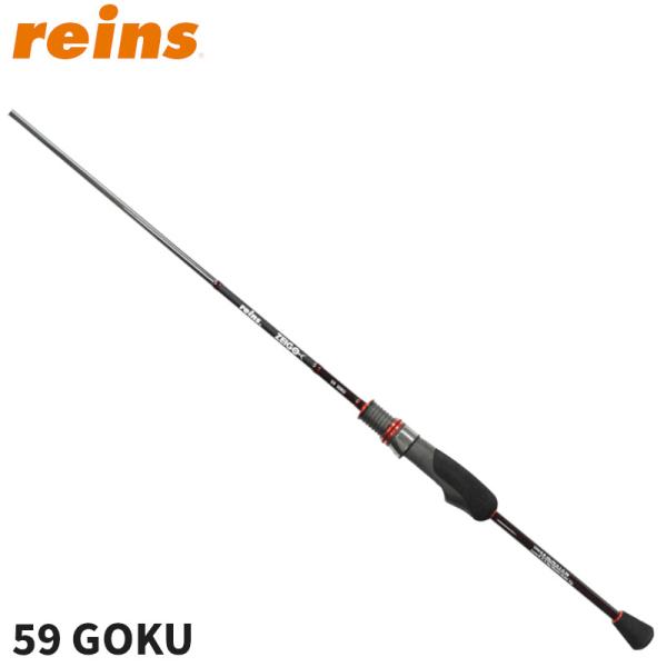 レインズ ゼイゴ 59 GOKU アジング 美品 今週末まで限定値下げ 現品限り】 アジングロッド レインズ ZEIGO 59 GOKU 24年モデル : 釣具