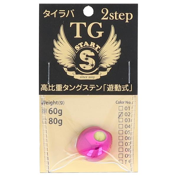 スタート 2Step TGヘッド 60g レッド/ブラック【メール便