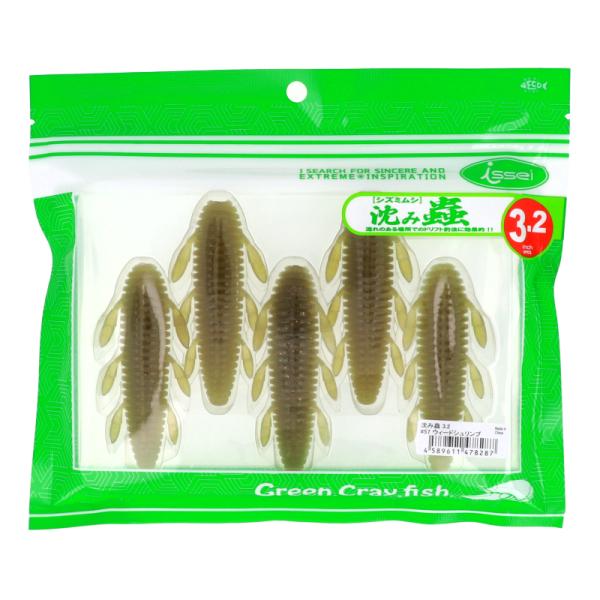 廃盤　新品　ジェリーキャット　虫　worm ワーム　 ミミズ Jellycat Worm | eBay