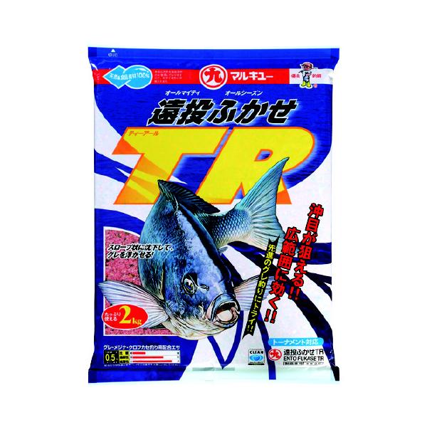 マルキュー マルキュー  ●内容量:2000g ●その他特徴1:ベースエサ ●釣り方、フィールド:磯釣り（上物） ●代表対象魚:メジナ(眼仁奈)・グレ|【マルキユー/マルキュー】優れた遠投性と、抜群の拡散性を両立。発売以来、人気の高い「グレ...