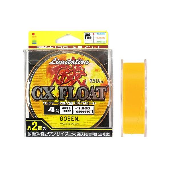 オリジン　15ポンド GOSEN（ゴーセン） 【現品限り】 リミテーション磯 CXフロート