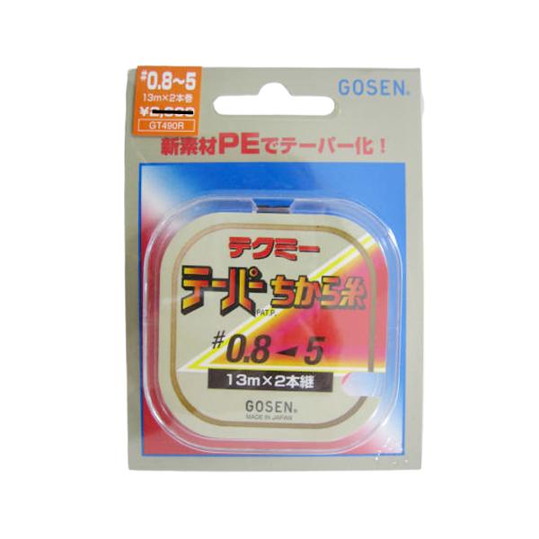 ‼️GOSENSUPER SUSPEND BY釣り糸 5号 3号 2号 2.5号‼️ GOSENSUPER SUSPEND BY釣り糸 5号 3号 2号 2.5号‼️