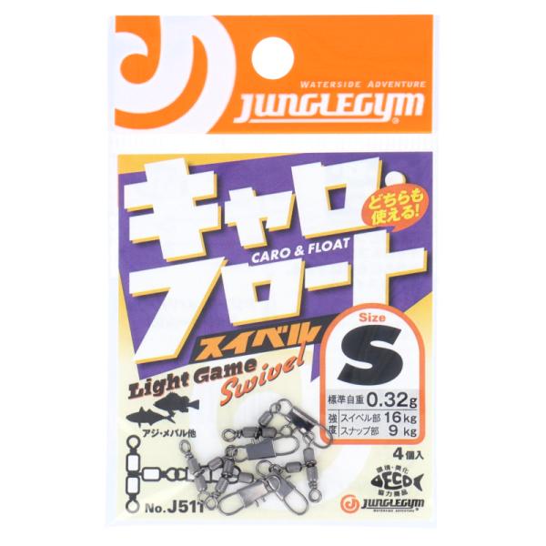 ささめ針 キャロ・フロートスイベル S : 釣具のポイント東日本 Yahoo