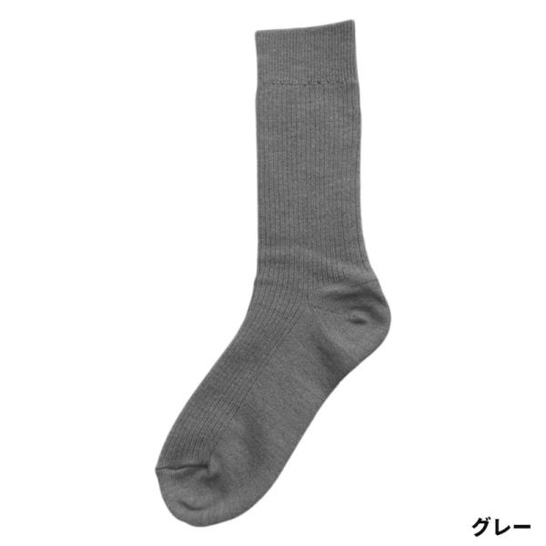防寒ウェア ひだまり 紳士ダブルソックス 24-26cm 04 グレー P--60