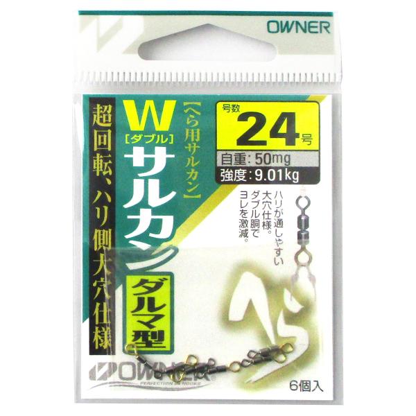 オーナー オーナー  ●サイズ:24号 ●自重:50mg ●強度:9.01kg ●入数:6個 ●釣り方、フィールド:ヘラ釣り ●代表対象魚:ヘラブナ|【オーナー/OWNER】超回転、鈎側大穴で鈎セットが簡単。ダブル胴でヨレが激減。大穴マーキ...