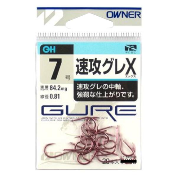 おまめお　専用 オーナー OH 速攻グレX 7号 10359(90359) : 釣具のポイント東日本