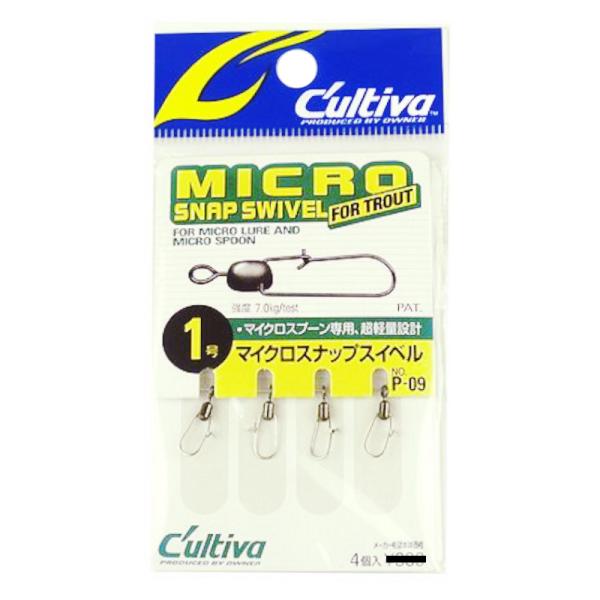 オーナー カルティバ P-09 マイクロスナップ 1号 72809 :4953873161704:釣具のポイント東日本 !店 通販 オーナー(OWNER) P-09 マイクロスナップ 72809